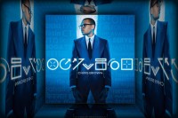 chris-brown-fortune-nuovo album