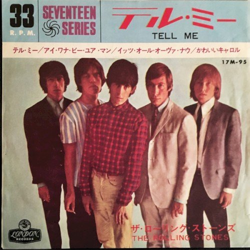 Copertina Tell Me