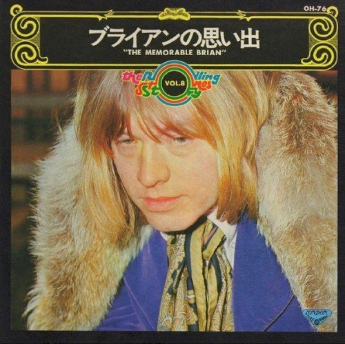 Copertina The Memorable Brian