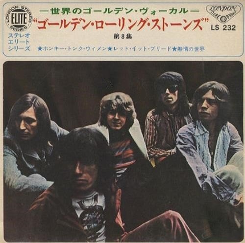 Copertina The Rolling Stones – Vol. 8