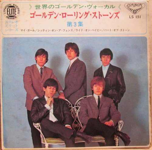 Copertina The Rolling Stones – Vol. 3