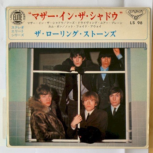 Copertina Have You Seen Your Mother Baby, Standing in the Shadow?