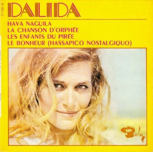 Copertina Hava naguila