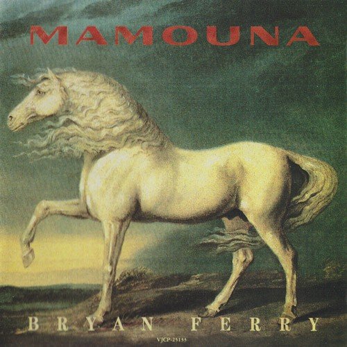 Copertina Mamouna