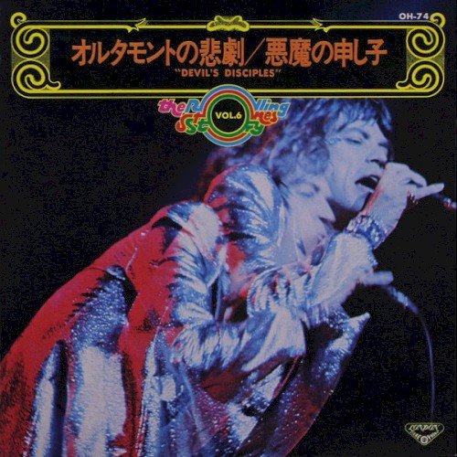 Copertina Devil’s Disciples