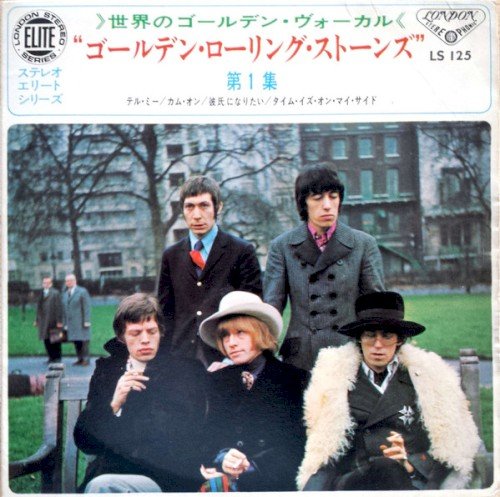 Copertina The Rolling Stones – Vol. 1