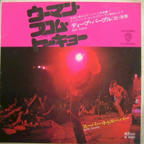 Copertina Woman From Tokyo