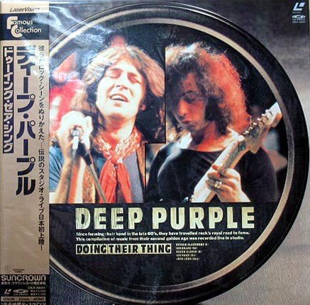 Copertina Doing Their Thing