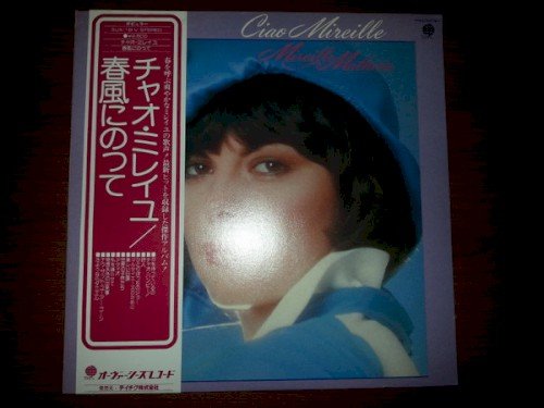 Copertina Ciao Mireille