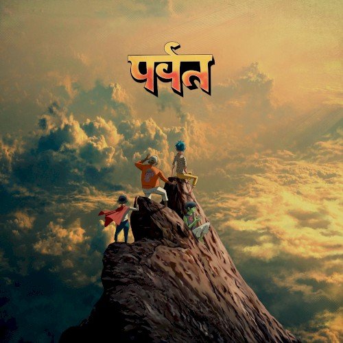 Copertina The Mountain