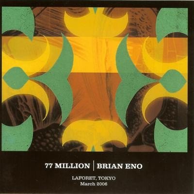 Copertina 77 Million